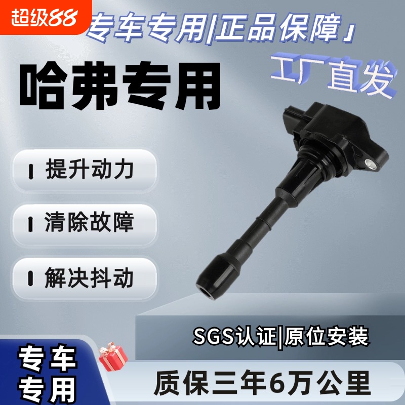 解决抖动，增强动力