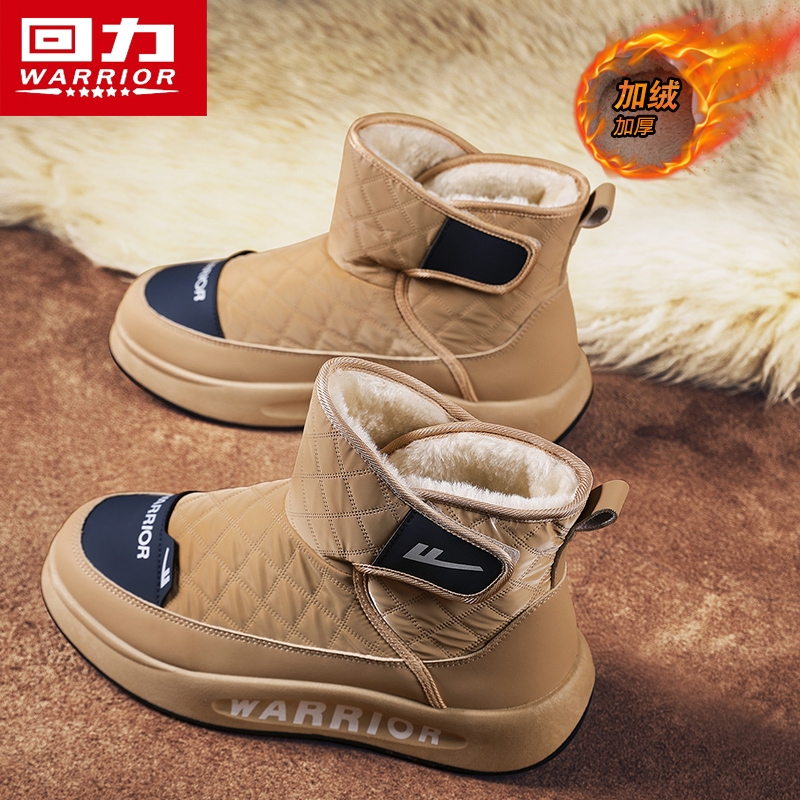 回力雪地靴男冬季马丁靴男士加绒保暖棉靴皮毛一体加厚东北二棉鞋
