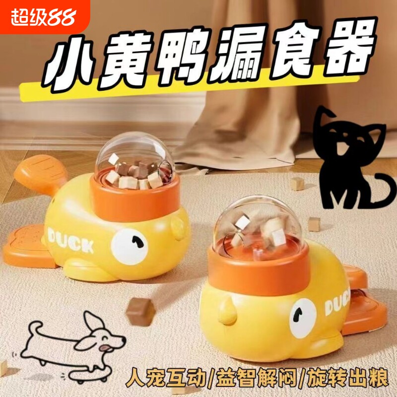 玩具猫咪自嗨解闷逗猫棒宠物图片