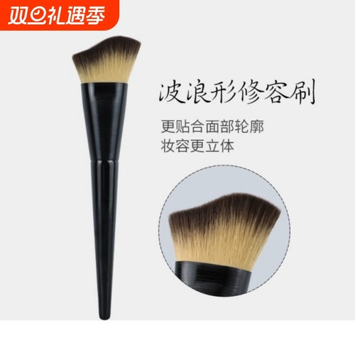 新款初学者波浪形修容刷超软贴合面部轮廓晕染自然小脸侧脸阴影刷