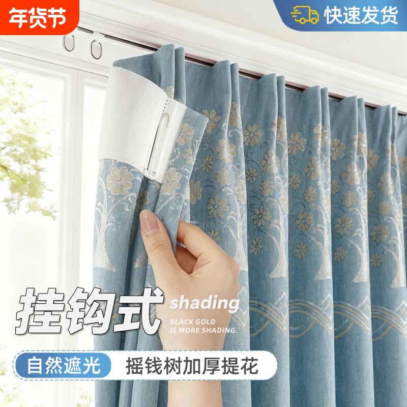 窗帘挂钩式防晒隔热遮光布2026新款客厅高级感家用小窗户成品隔音