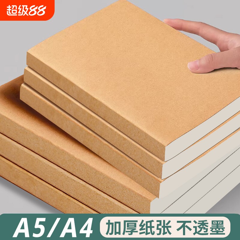 大学生考研专用超厚笔记本图片