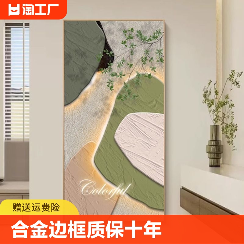 玄关装饰画现代简约绿植走廊过道壁画抽象色块入户正对门楼梯挂画图片