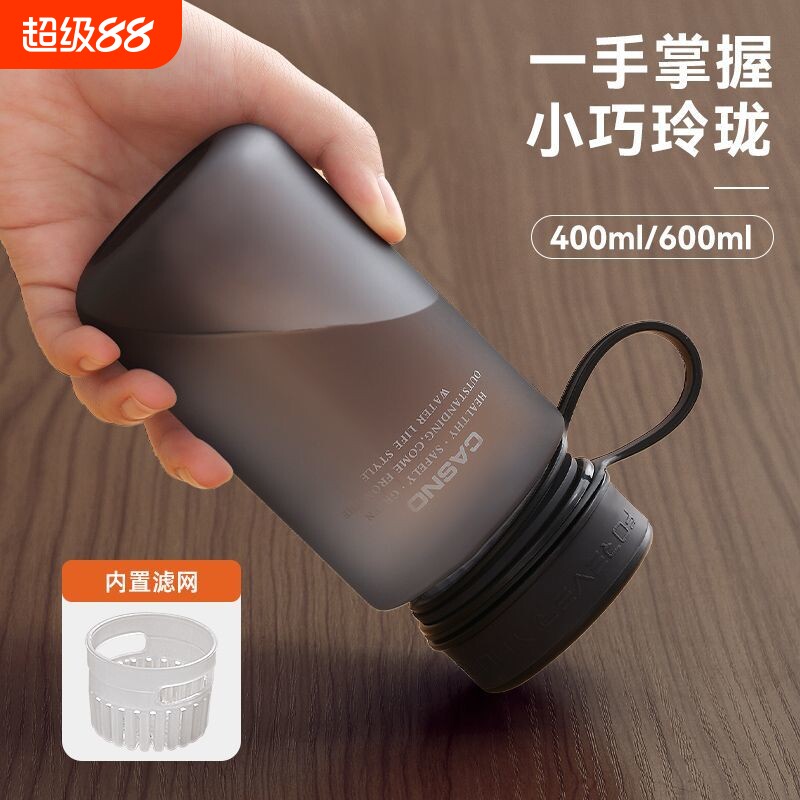 水杯男夏季塑料杯子防摔耐高温茶杯磨砂水瓶小巧便携学生随手杯