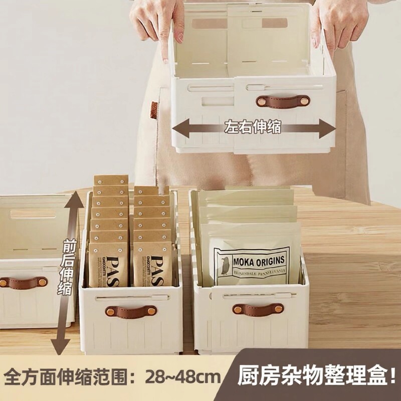 橱柜收纳盒抽屉式桌面零食杂物厨房整理盒深柜直角储物盒子长方形