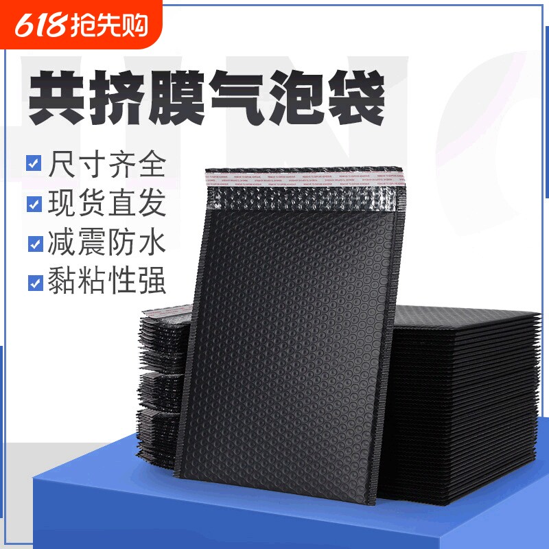 彩色气泡信封袋气泡袋加厚快递防水自粘复合珠光膜防震泡沫打包装