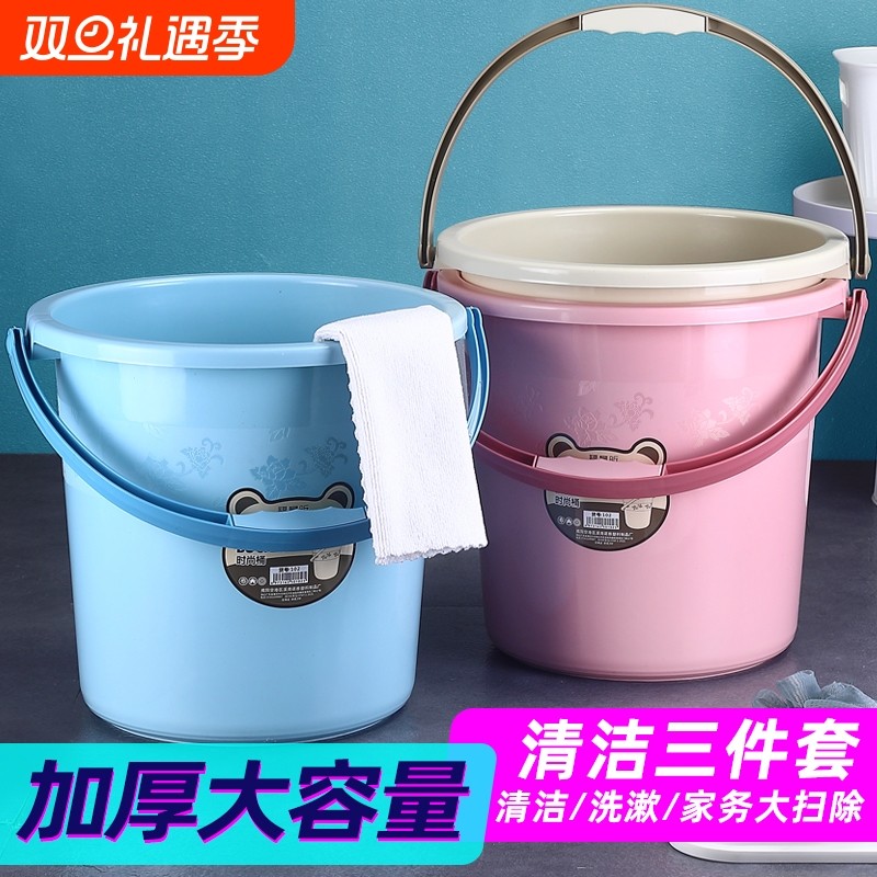 开学季加厚塑料水桶学生住宿洗衣洗澡多功能水桶家用手提储水桶