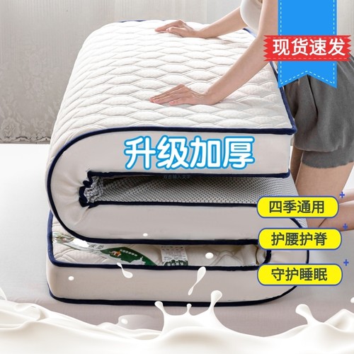 四季软垫租房专用|回购1.5万次