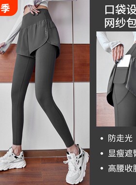 瑜伽裤假两件运动裤健身裤女士秋冬凉感跑步紧身裤速干健身服提臀