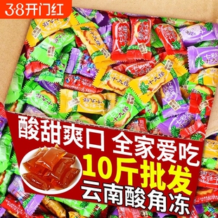 云南特产十九怪酸角冻糖果酸甜果冻布丁孕妇儿童休闲婚宴年货混装