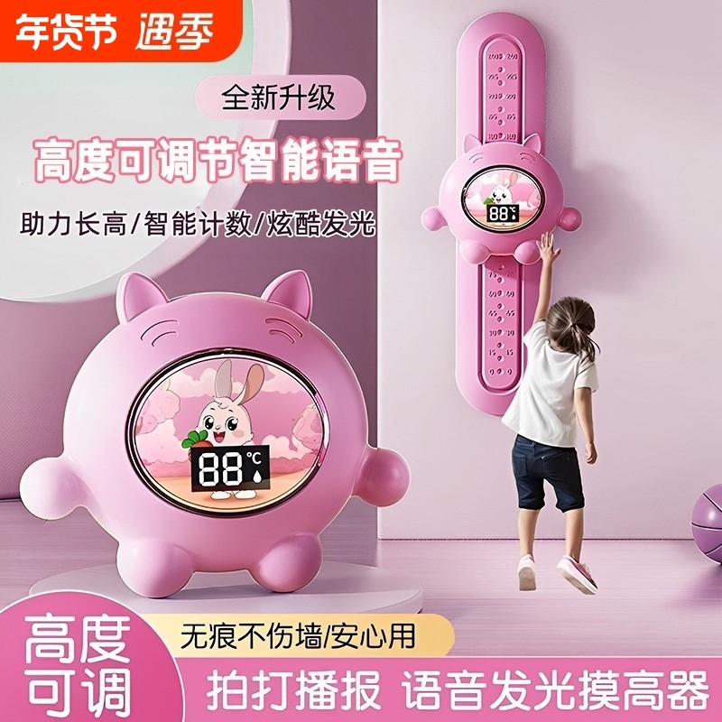 摸高器儿童摸高跳语音跳高计数器训练器材拍拍长个子弹跳锻炼跳跃,运动/瑜伽/健身/球迷用品,娃娃跳/弹跳器,淘宝优惠券,粉丝福利购,淘宝优惠卷
