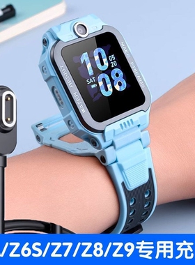 适用小天才手表充电线z6pro/z8/z9/z7/z10/z11/z5q/d3/q2a/s/d2充电器线安全快充儿童电话原磁吸数据线装通用