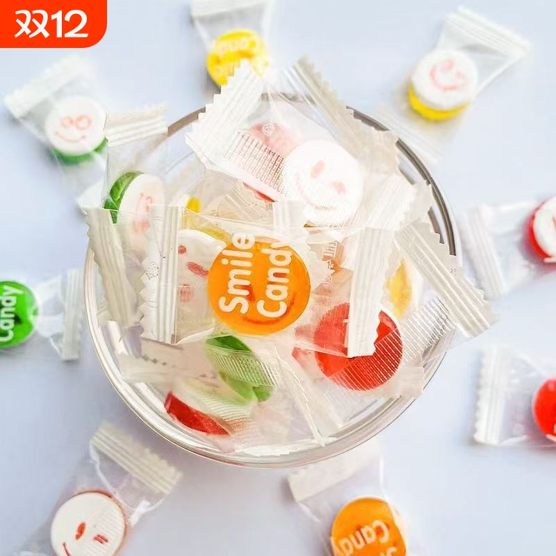 笑脸糖双色笑脸表情糖果缤纷果味水晶压片糖约会水果硬糖网红零食