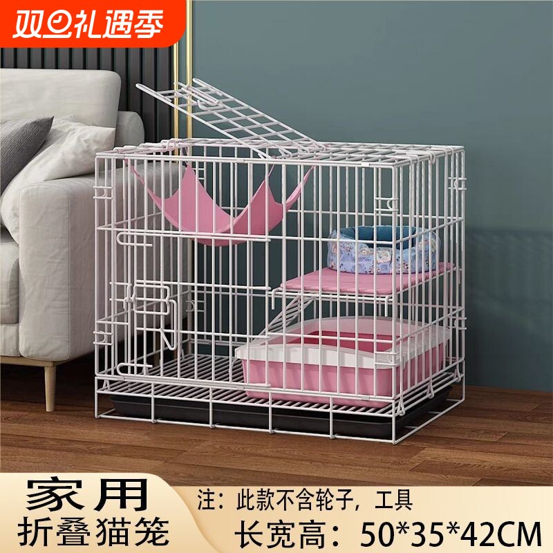 宠物猫笼别墅大空间银渐层暹罗猫布偶猫英短美短蓝猫虎斑橘猫