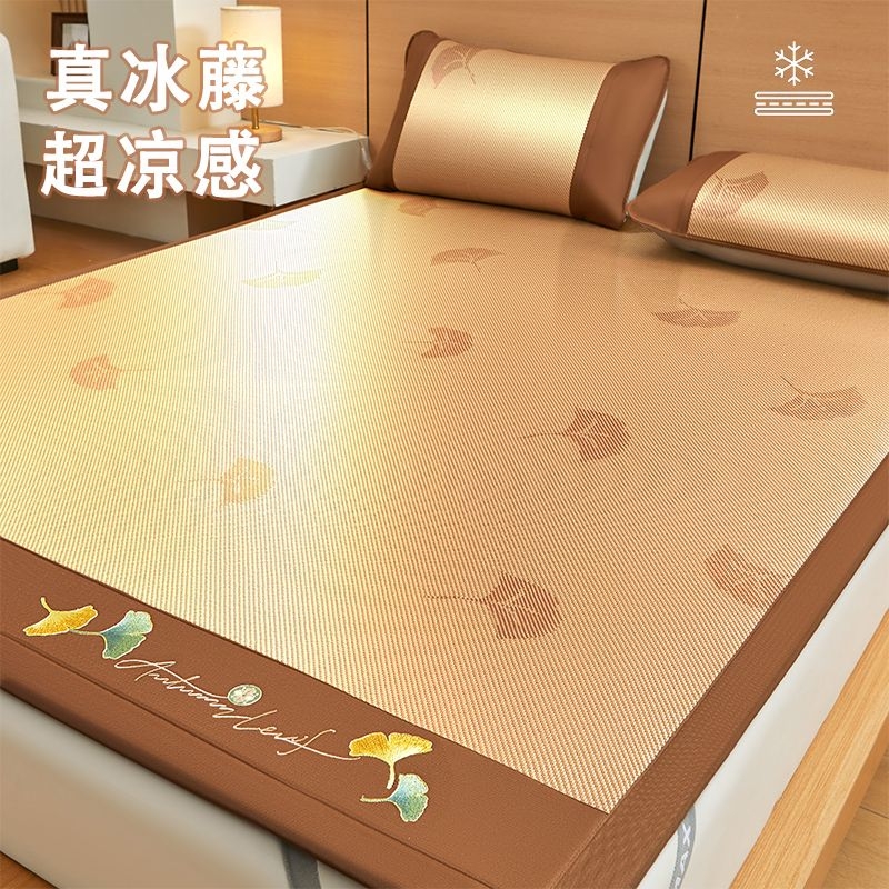 夏天凉席冰丝藤席可水洗竹席床笠夏季软席子婴儿冬夏两用2025新款