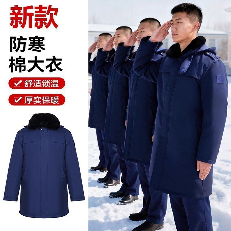 男冬季加厚防风保暖作训服棉大衣蓝色棉衣备勤大衣户外运动训练服