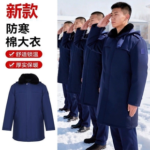 男冬季加厚防风保暖作训服棉大衣蓝色棉衣备勤大衣户外运动训练服