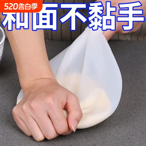 揉面袋加厚食品级硅胶和面神器不
