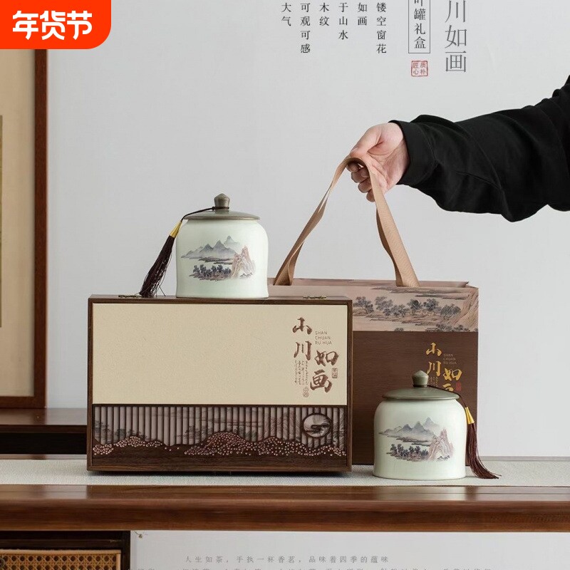 新款高档茶叶空礼盒绿茶红茶龙井通用半斤一斤茶叶罐钉制亚马逊