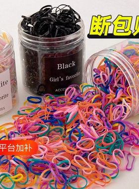 彩色一次性发圈儿童皮筋不伤发小皮套扎头发橡皮筋女童高弹力头绳