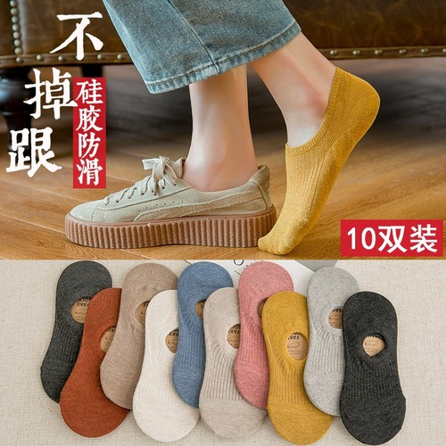 硅胶防滑薄款女袜|超7000次加购