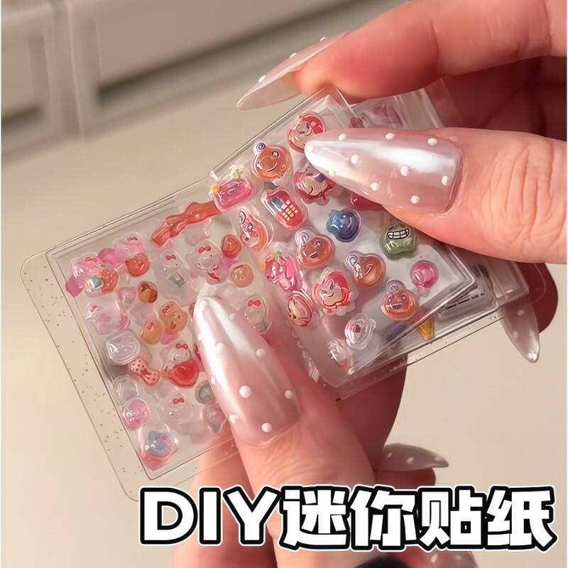 迷你贴纸本挂件DIY3D立体浮雕贴水晶手机壳贴纸可爱DIY手账立体贴