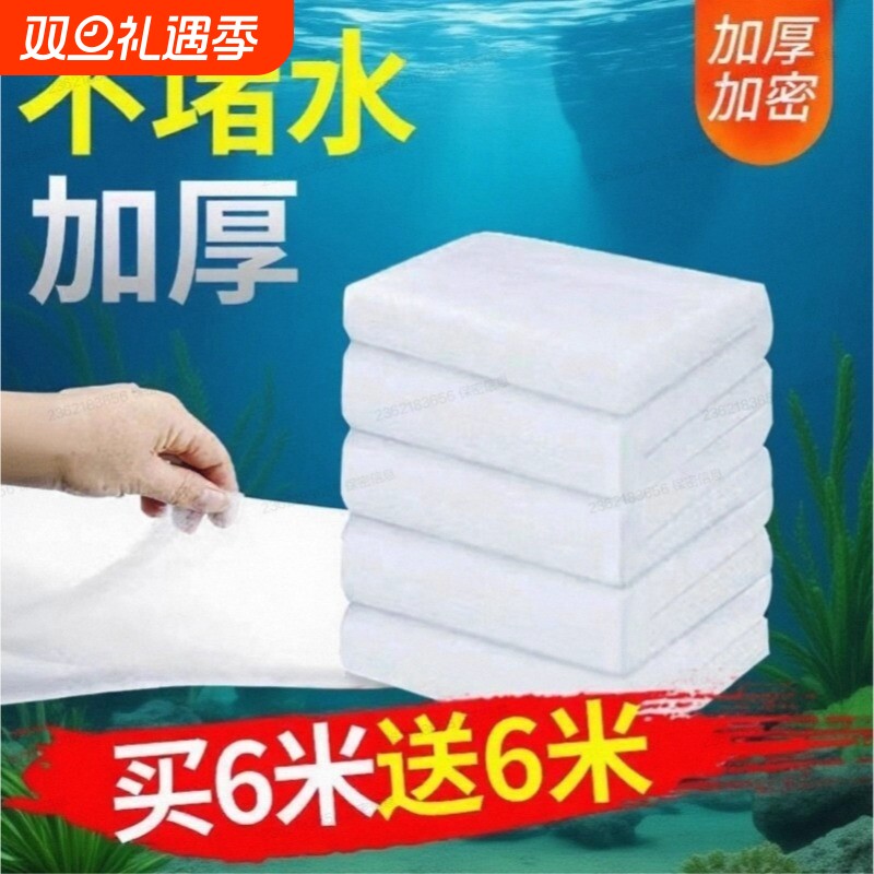 鱼缸专用过滤棉净化过滤材料高密度白海绵水族箱过滤器净水生化棉