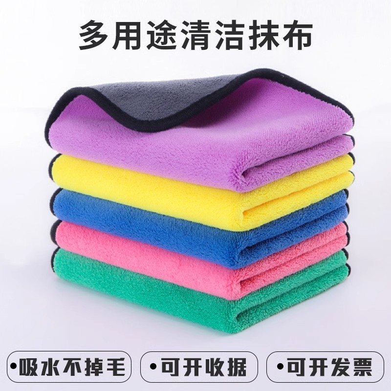 厨房专用抹布毛巾吸水家用洗碗布不易掉毛加厚不易沾油保洁擦桌子