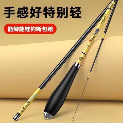 鲫鱼竿手竿碳素超轻超硬超细钓鲤鱼竿28调19品牌野钓台钓鱼竿套装