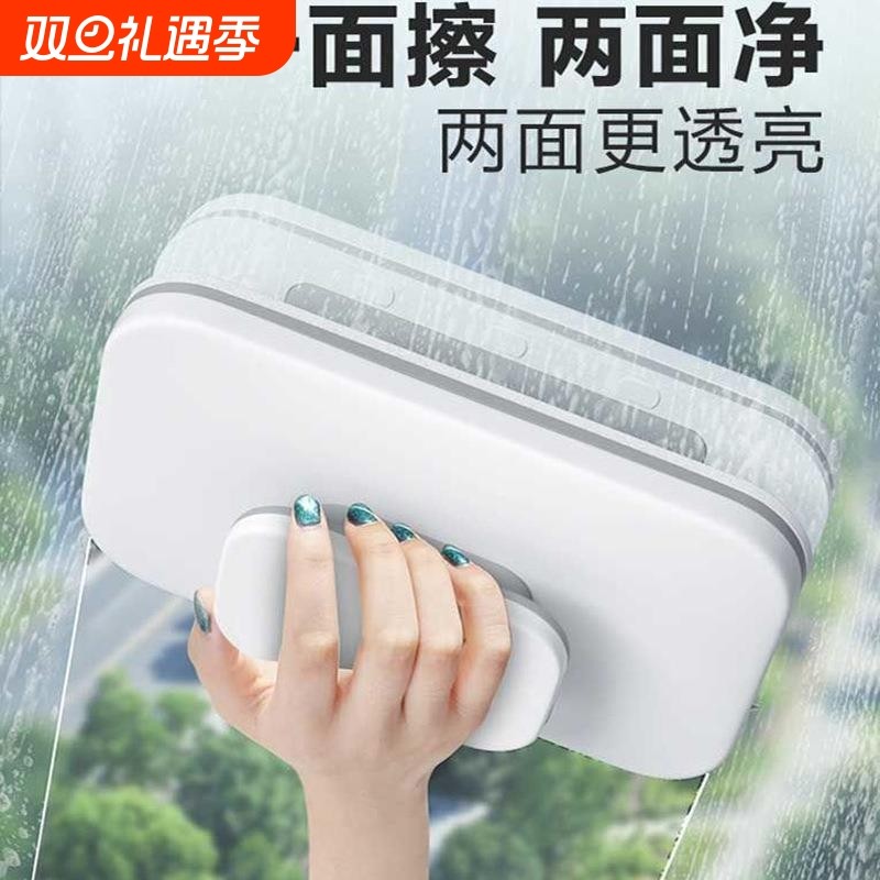 擦玻璃神器家用高楼双层中空强磁玻璃刷刮清洁窗户工具双面玻璃擦