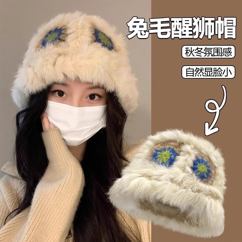 兔毛醒狮帽子女秋冬季加厚保暖可爱显脸小毛绒渔夫帽针织毛线盆帽