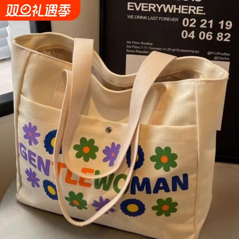 帆布包包女2024新款大容量通勤百搭手提袋大学生上课单肩包托特包