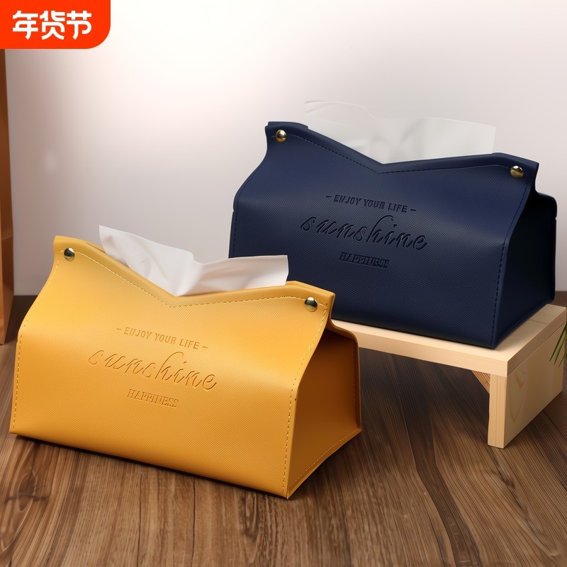 ins北欧皮革纸巾盒抽纸盒客厅家用创意纸巾套纸袋车载茶几纸抽盒,收纳整理,纸巾盒,淘宝优惠券,粉丝福利购,淘宝优惠卷
