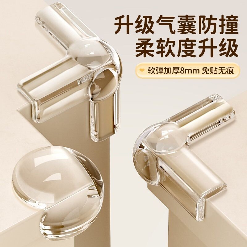 硅胶防撞护角透明|超4000次加购图片