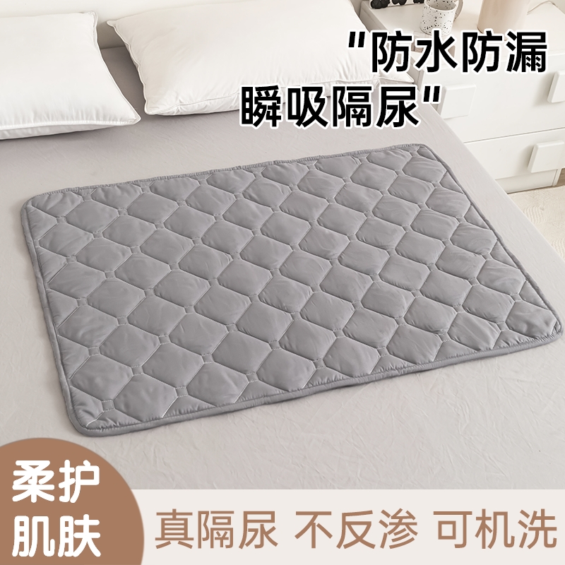 防水防漏生理期经期小床垫宿舍隔脏隔尿垫姨妈垫月经垫子可机洗