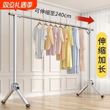 可折叠伸缩单杆晾衣架落地立式家用阳台伸缩晒衣架晾衣服晒被神器