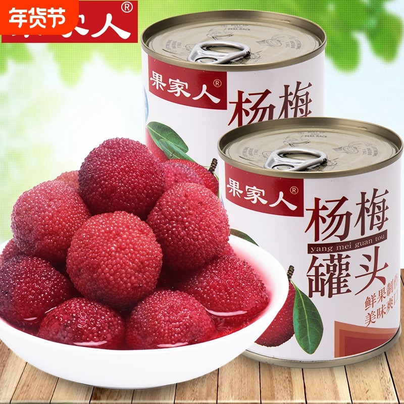 出口品质果家人糖水杨梅罐头整箱水果蛋糕烘焙原料大份量商用罐装