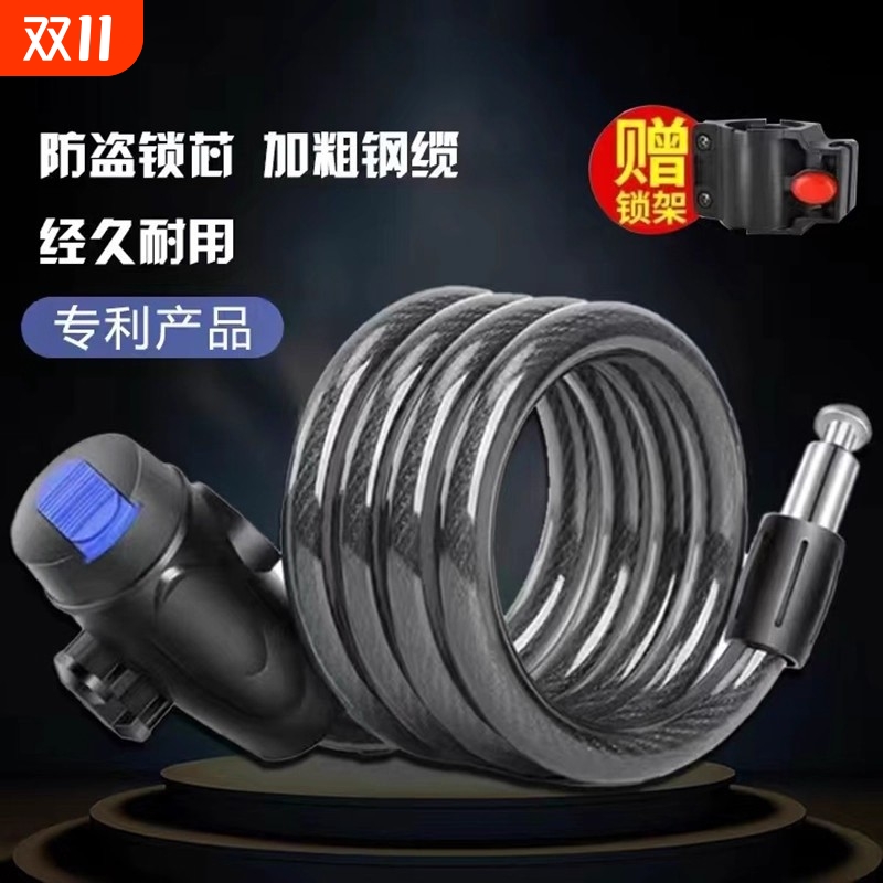 自行车密码锁防盗锁山地车锁电动车车锁钢丝锁骑行装备固定加粗