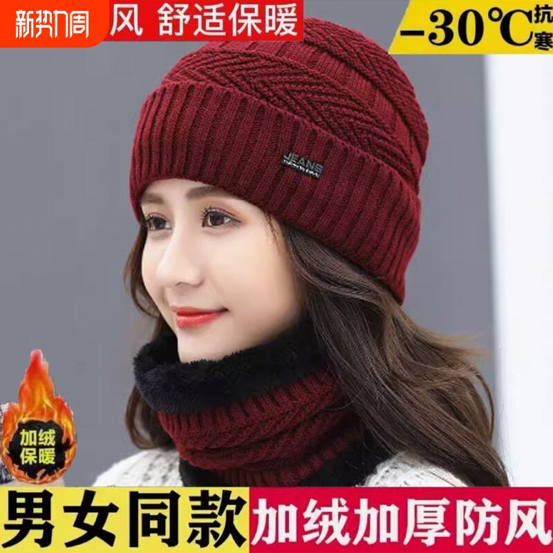 帽子女冬天潮保暖秋冬季女士百搭毛线帽加绒针织帽韩版骑车护耳帽