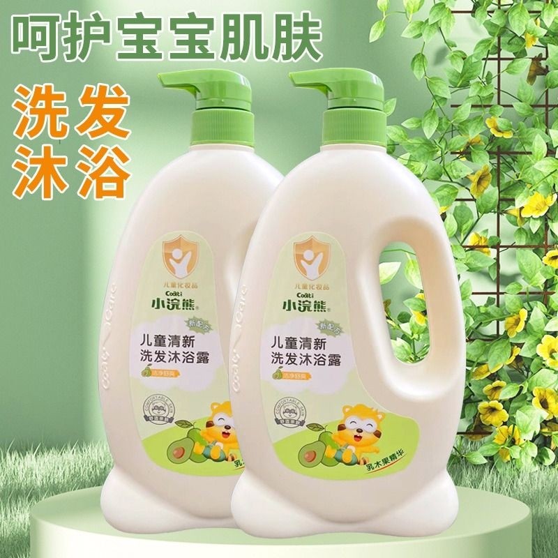 小浣熊儿童洗发沐浴露二合一洗发露沐浴乳婴儿大容量温和无泪新生,婴童洗护,沐浴乳/沐浴露,淘宝优惠券,粉丝福利购,淘宝优惠卷
