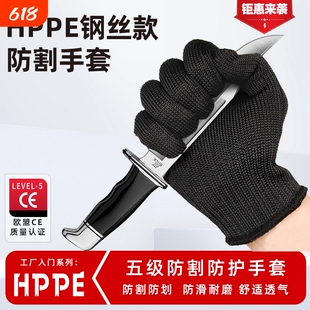 防切割手套钢丝防割防刀割防身自卫安保玻璃钣金冲压防护耐磨防滑