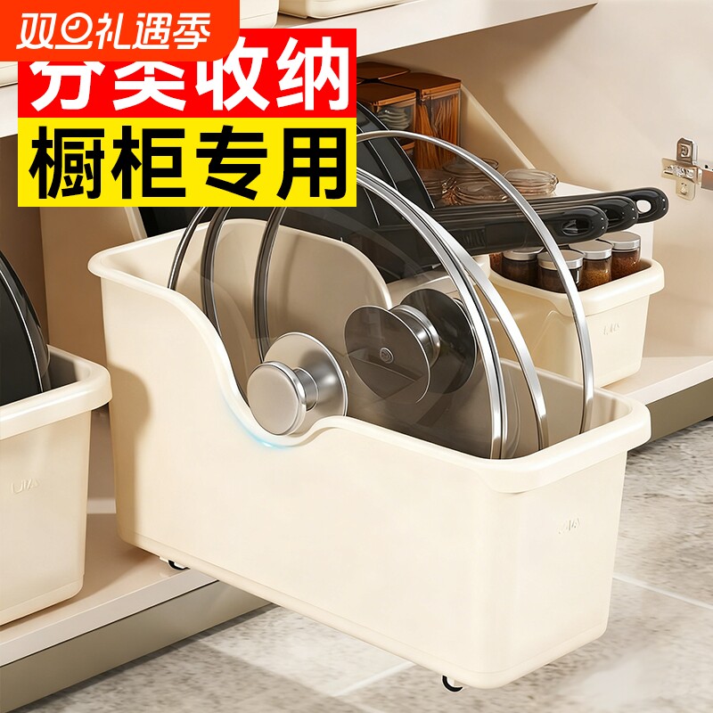 汉世刘家厨房置物架橱柜内锅具收纳架储物盒杂物台面锅架调味收纳