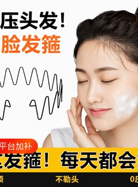 波浪空气发箍女2026新款时尚头箍隐形洗脸专用刘海短发不勒头头发