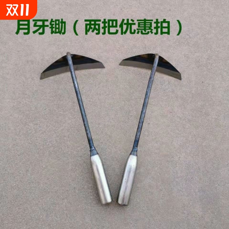家用月牙小锄头除草松土农用工具除草专用锄新款手拿小锄头锄草锄