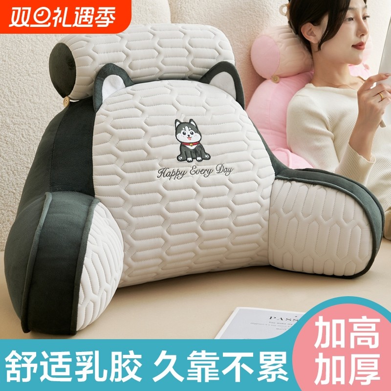 床头靠垫软包护腰靠枕大靠背沙发抱枕床上看书枕头宿舍学生夏