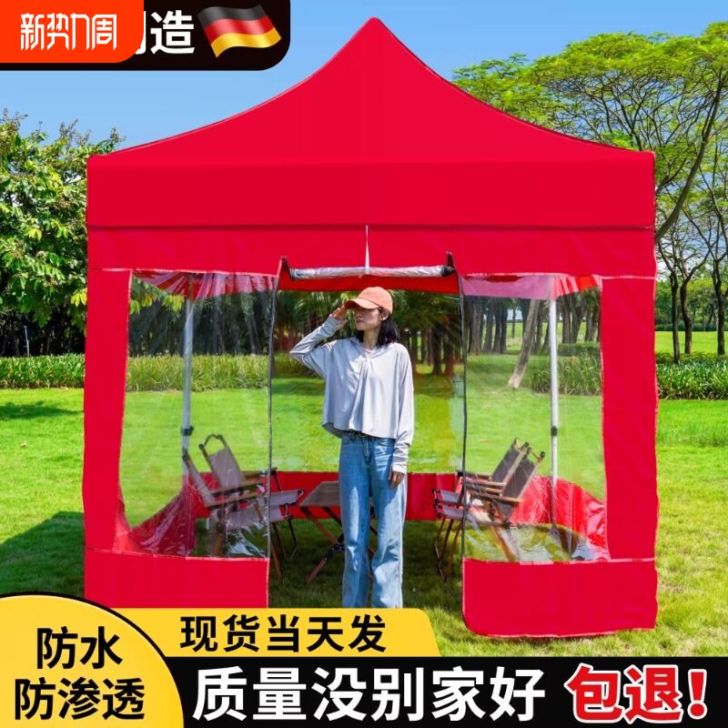 户外加厚防寒挡风四角遮阳雨棚摆摊用四脚伞帐篷透明围布防雨围挡
