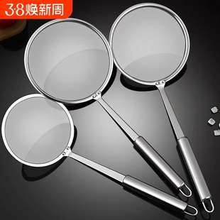 超细100目打沫漏勺家用厨房豆浆过滤网筛撇浮沫捞勺隔油勺筛网