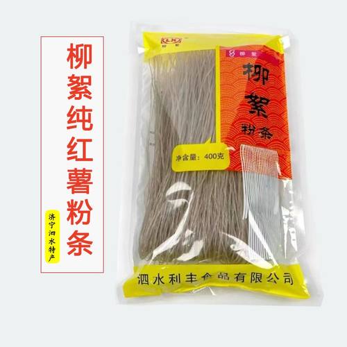 正宗济宁泗水特产柳絮红薯粉条400g纯红薯制作粉条地瓜利丰
