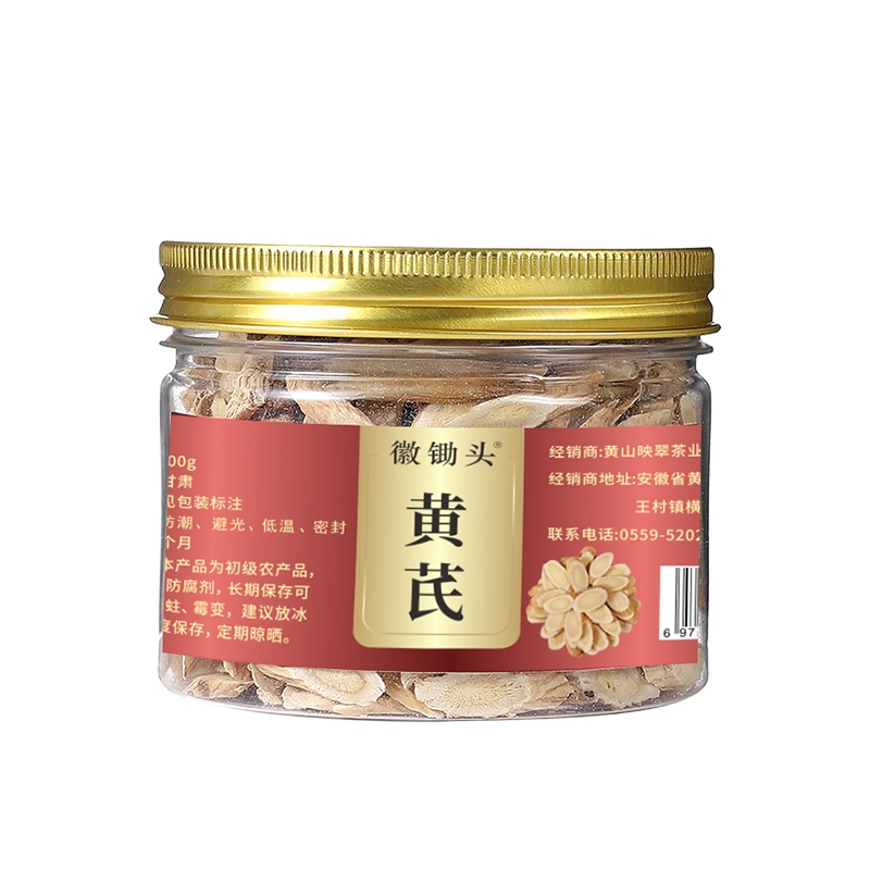 甘肃黄芪大片中药材正品泡水100g×1罐
