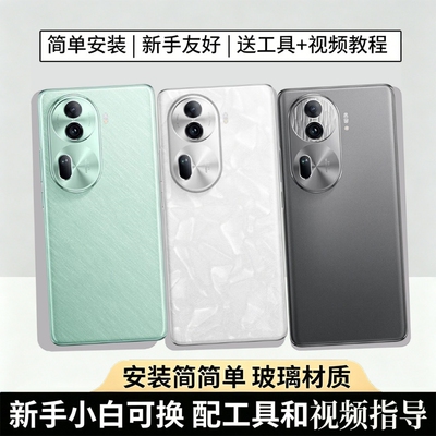 适用于OPPOreno11/pro玻璃后盖